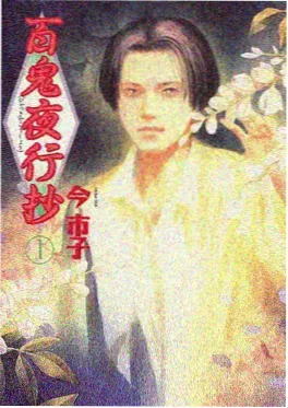 机甲动漫机械之心全集免费观看