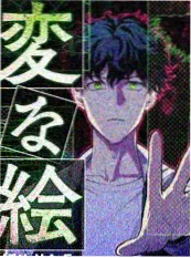 科普综艺周末实验室免费在线观看